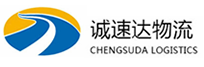 温州到长汀县物流公司